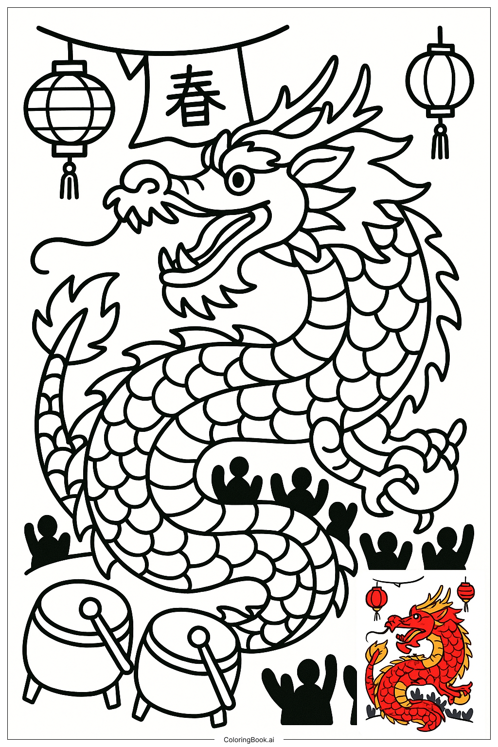  伝統的な祭りのパレードでの中国のドラゴンの塗り絵ページ 