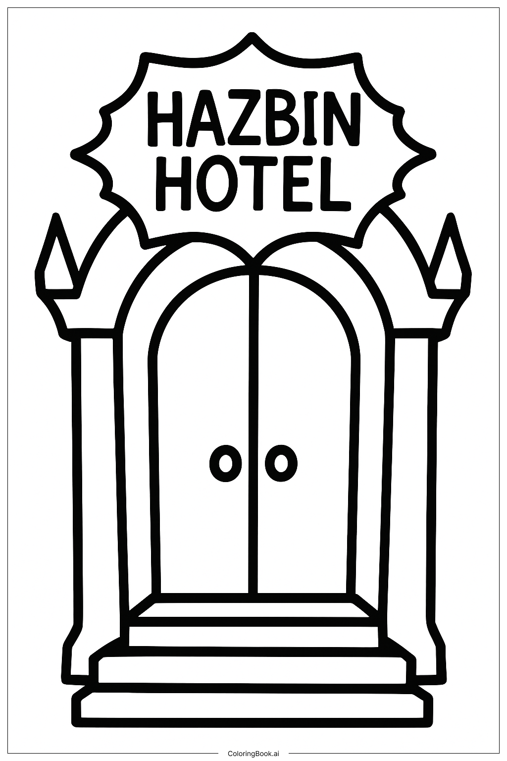 해즈빈 호텔 정문 색칠공부 페이지