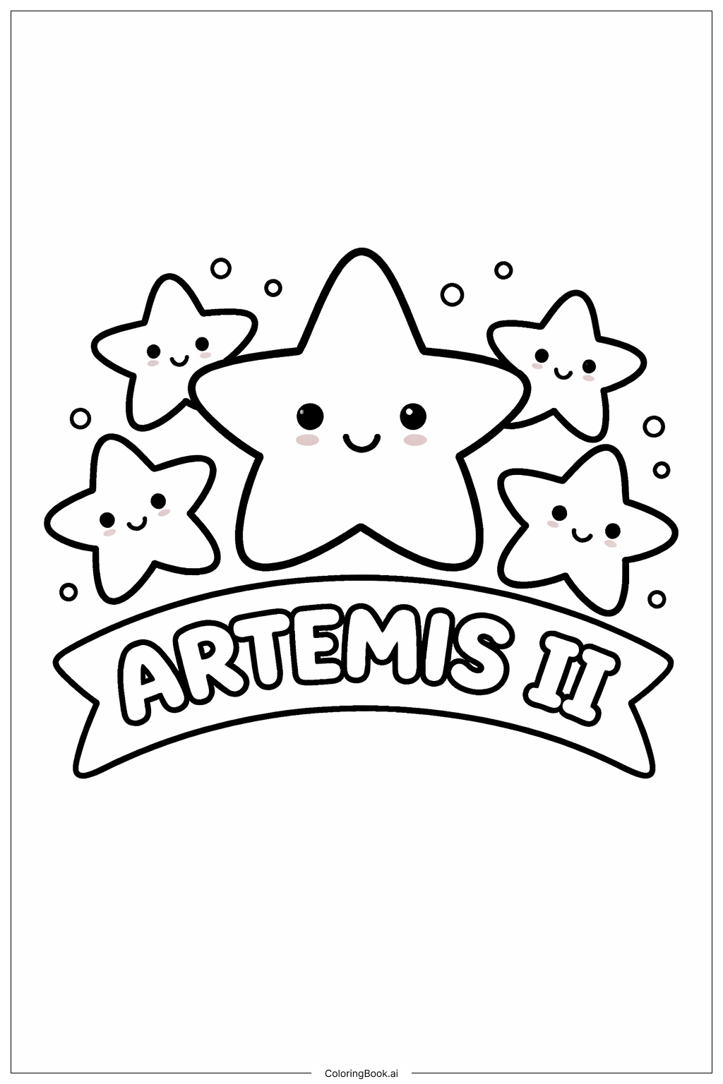 阿耳忒弥斯二号星团