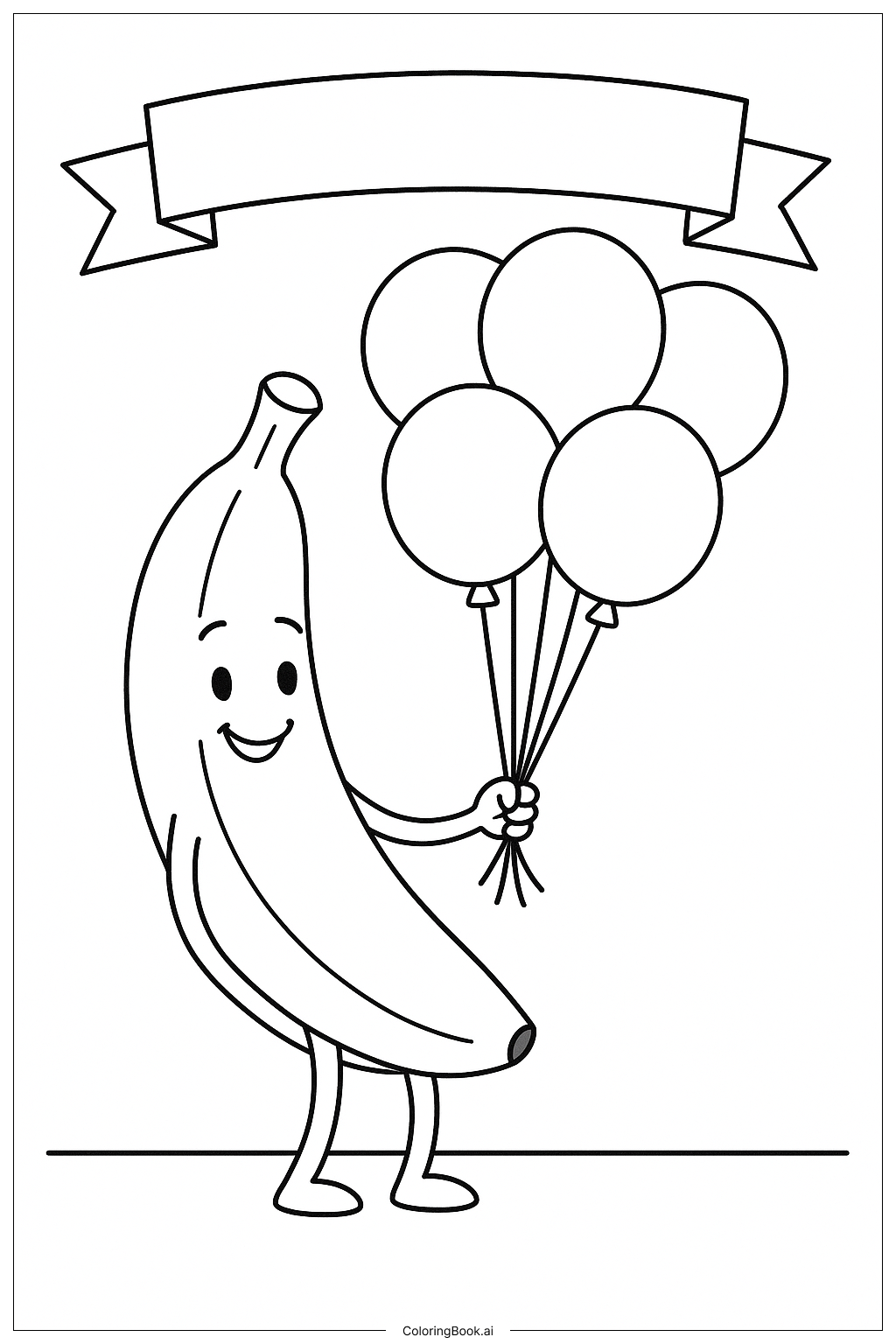  풍선과 바나나 색칠공부 페이지 
