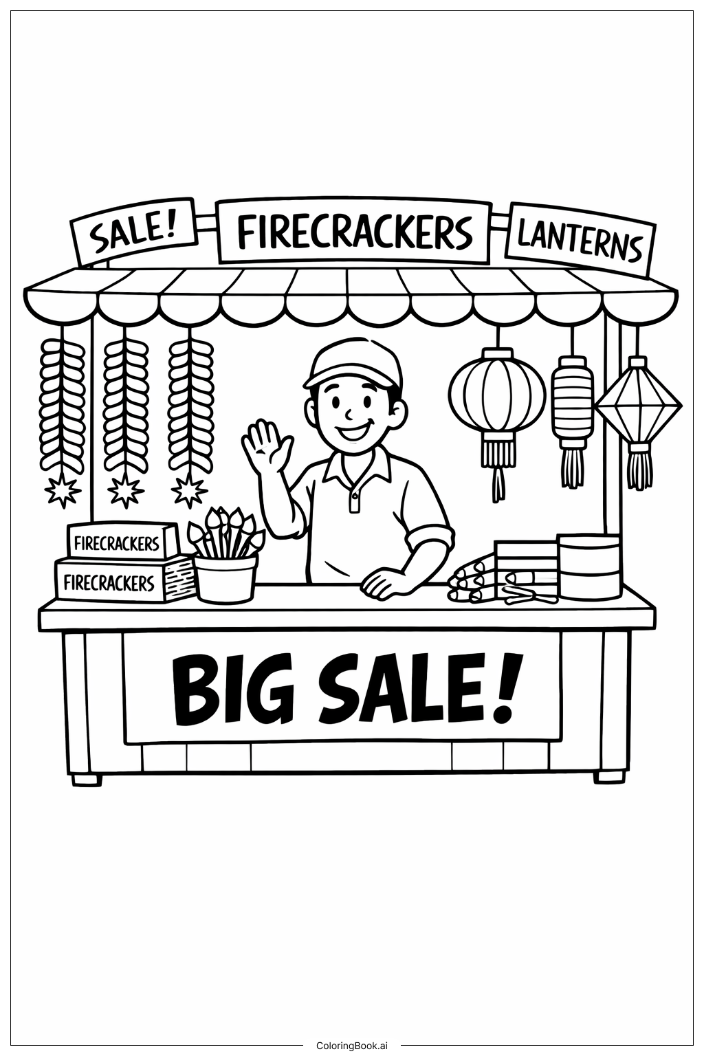  2026년 중국 춘절 폭죽 가게 색칠공부 페이지 