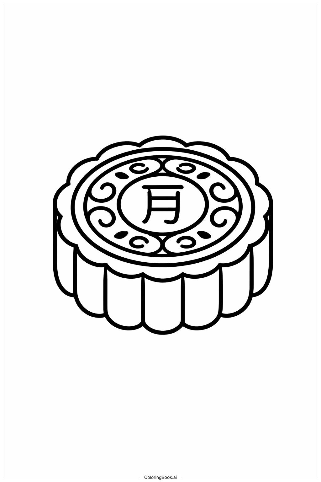  2026년 중국 춘절 월병 간단한 그림 색칠공부 페이지 