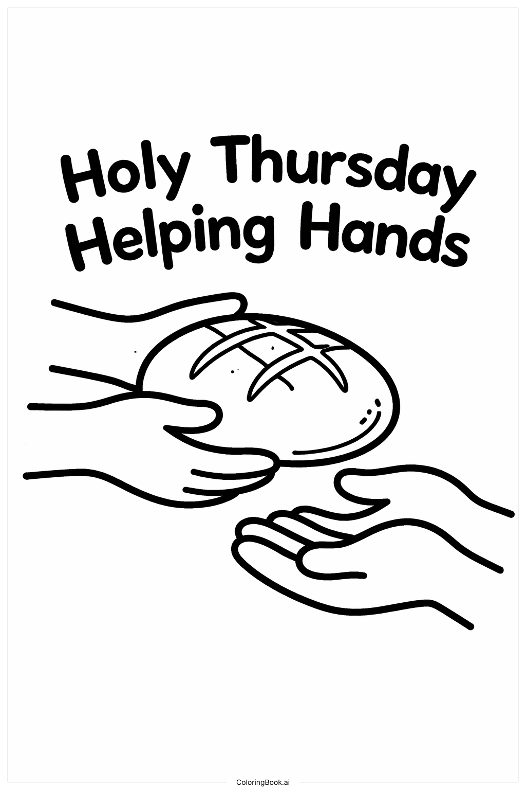 聖木曜日の助け合いの手