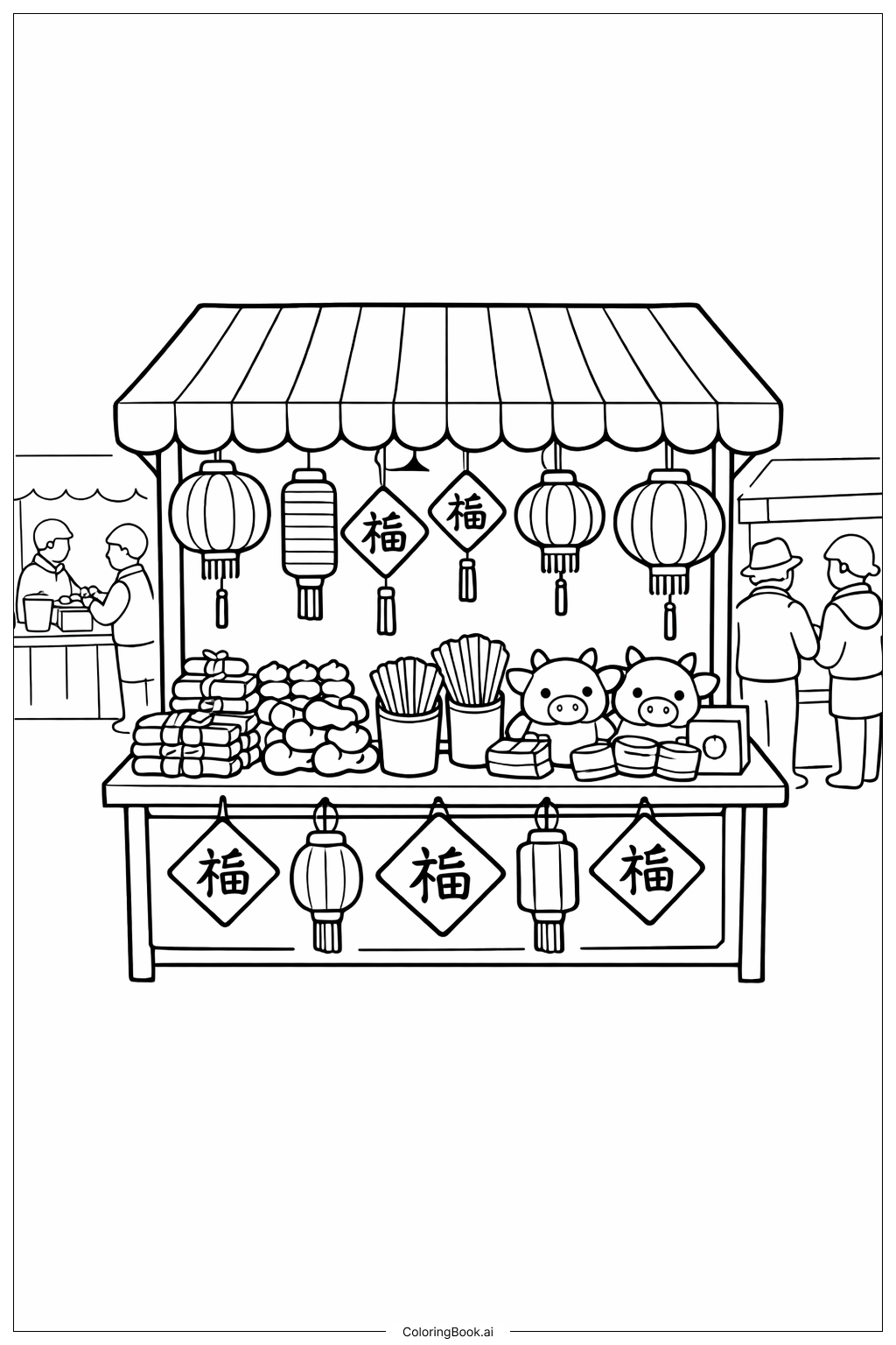  农历新年街市填色页 