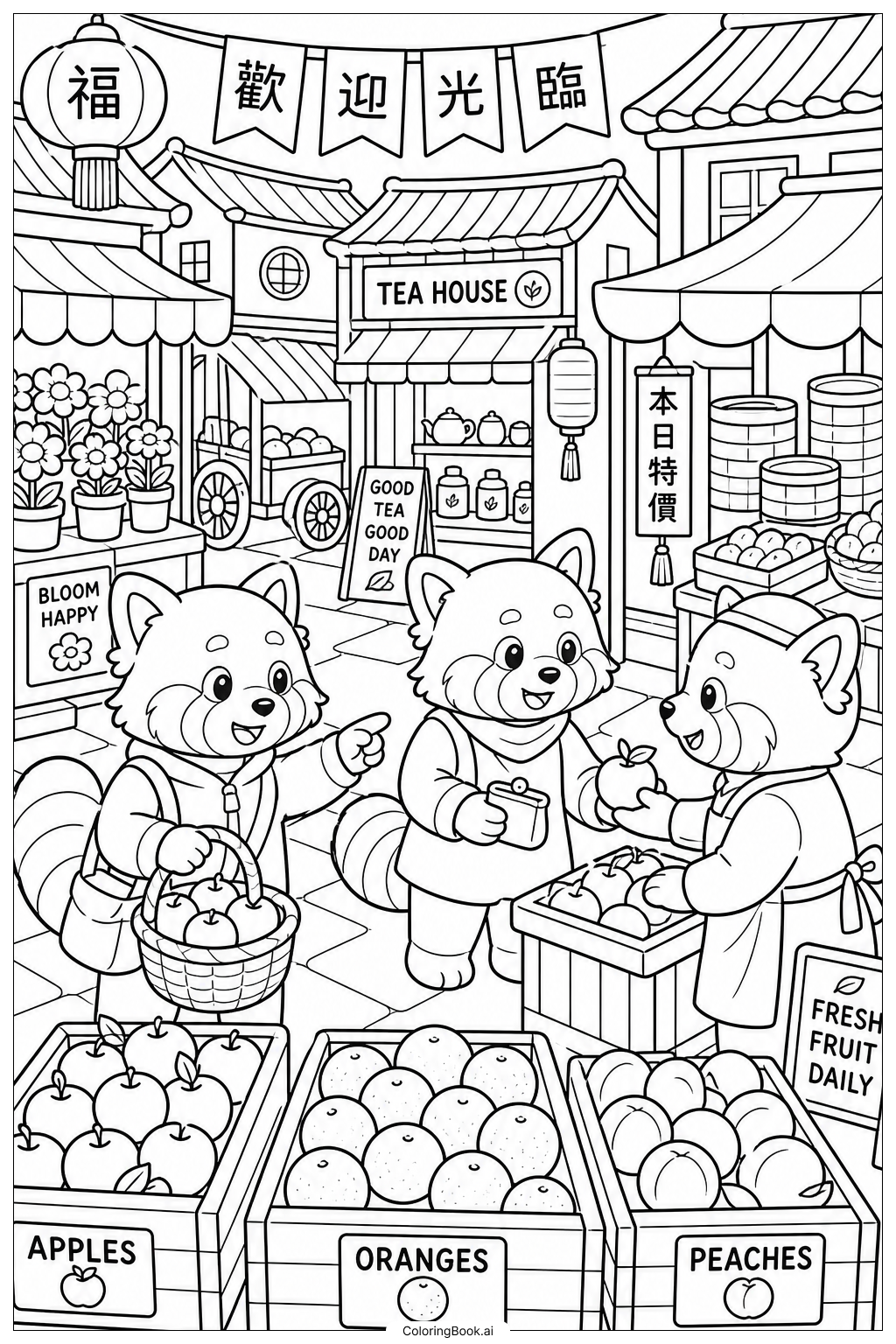 レッサーパンダの市場通りの風景の塗り絵ページ