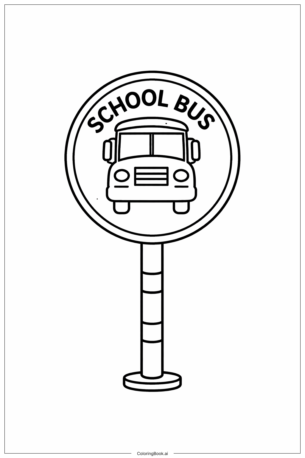  スクールバス停留所標識の塗り絵ページ 