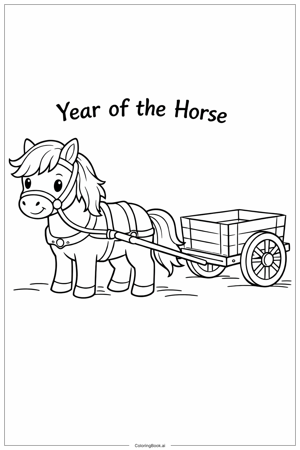 馬年小馬與馬車著色頁 