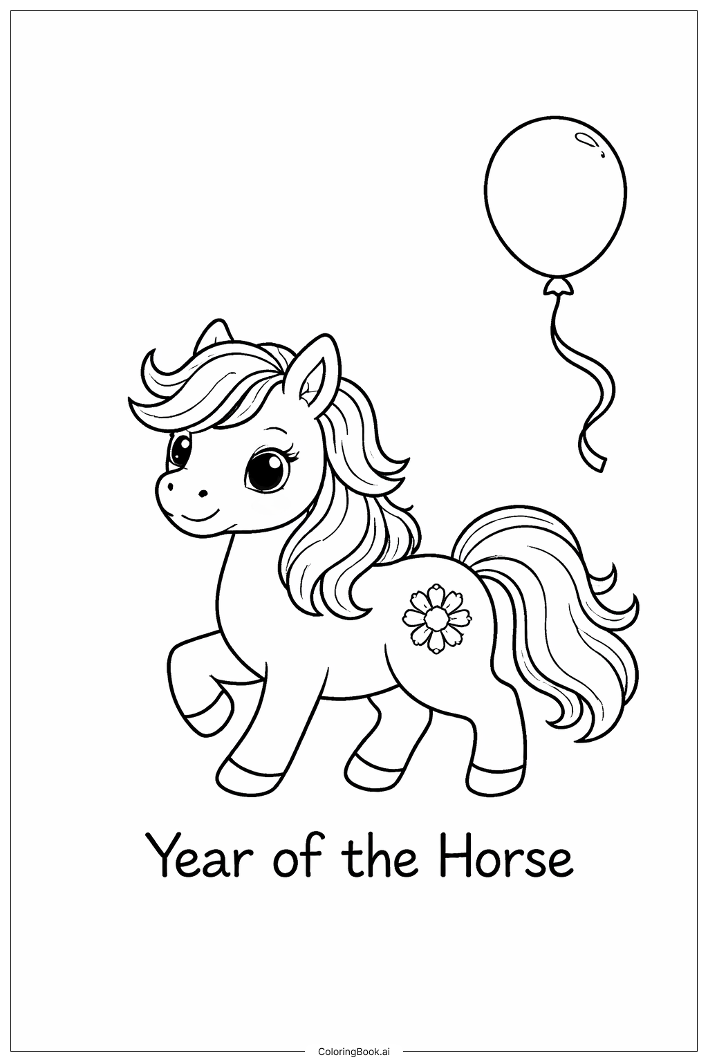  馬年氣球小馬著色頁 